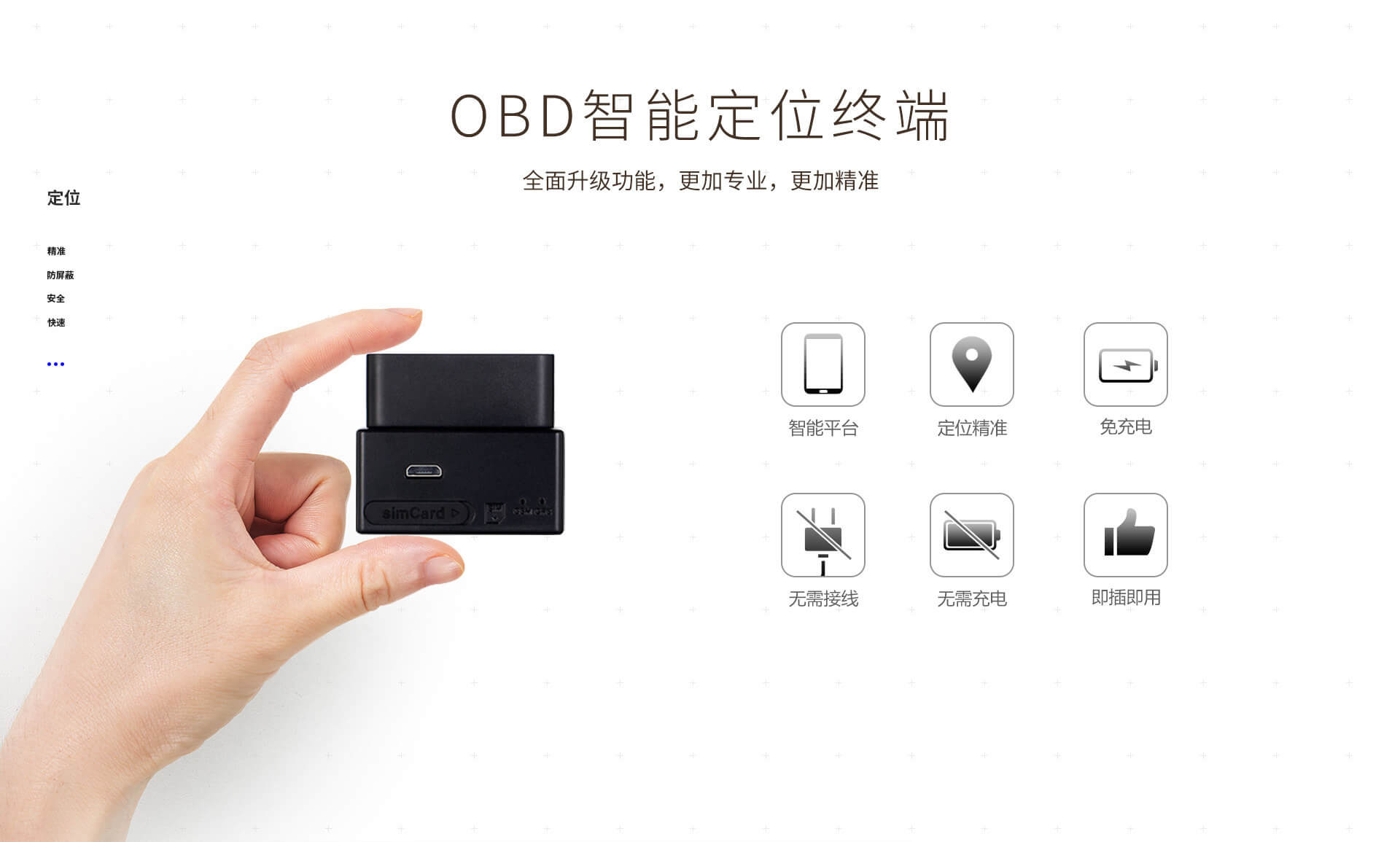 产品细节图