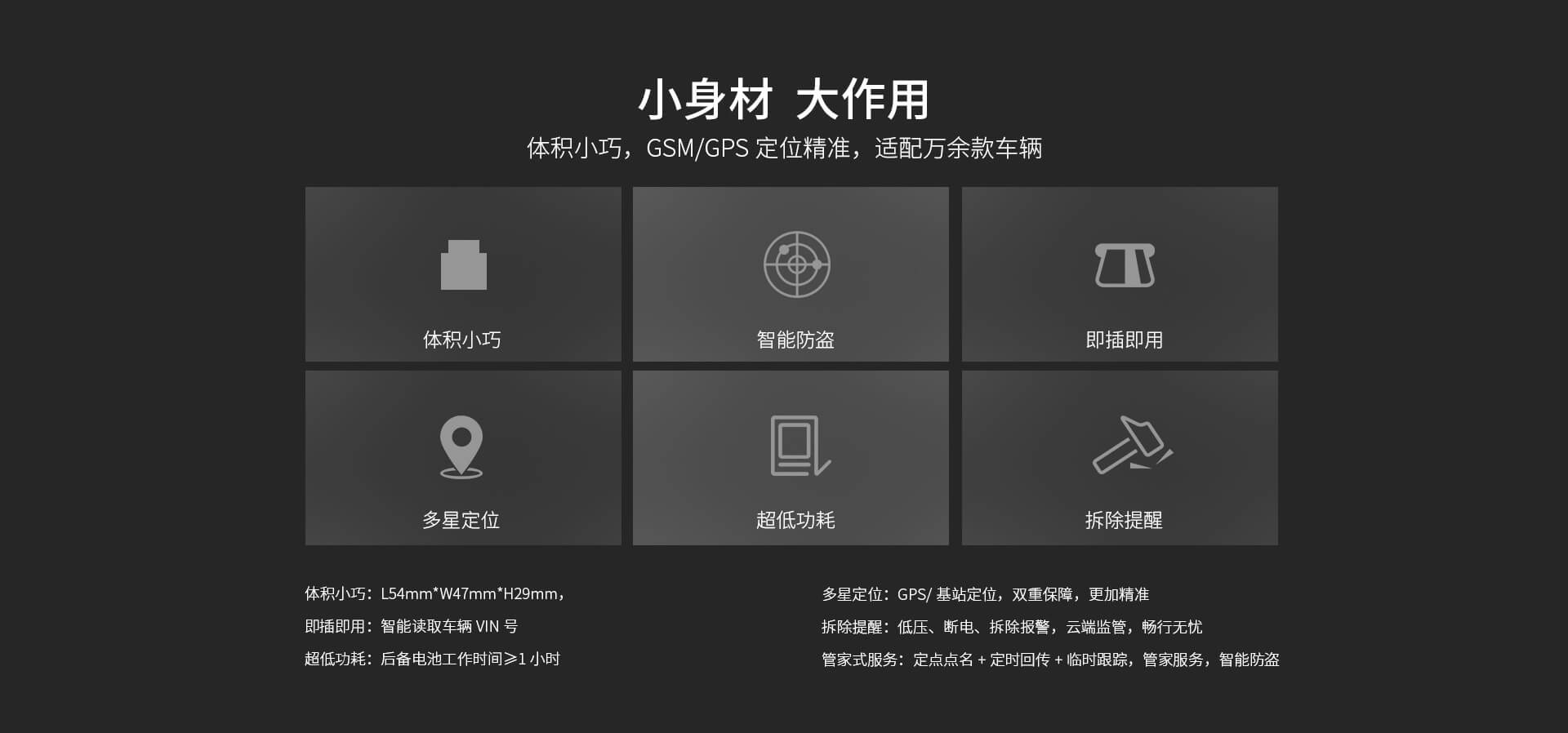 故障诊断界面