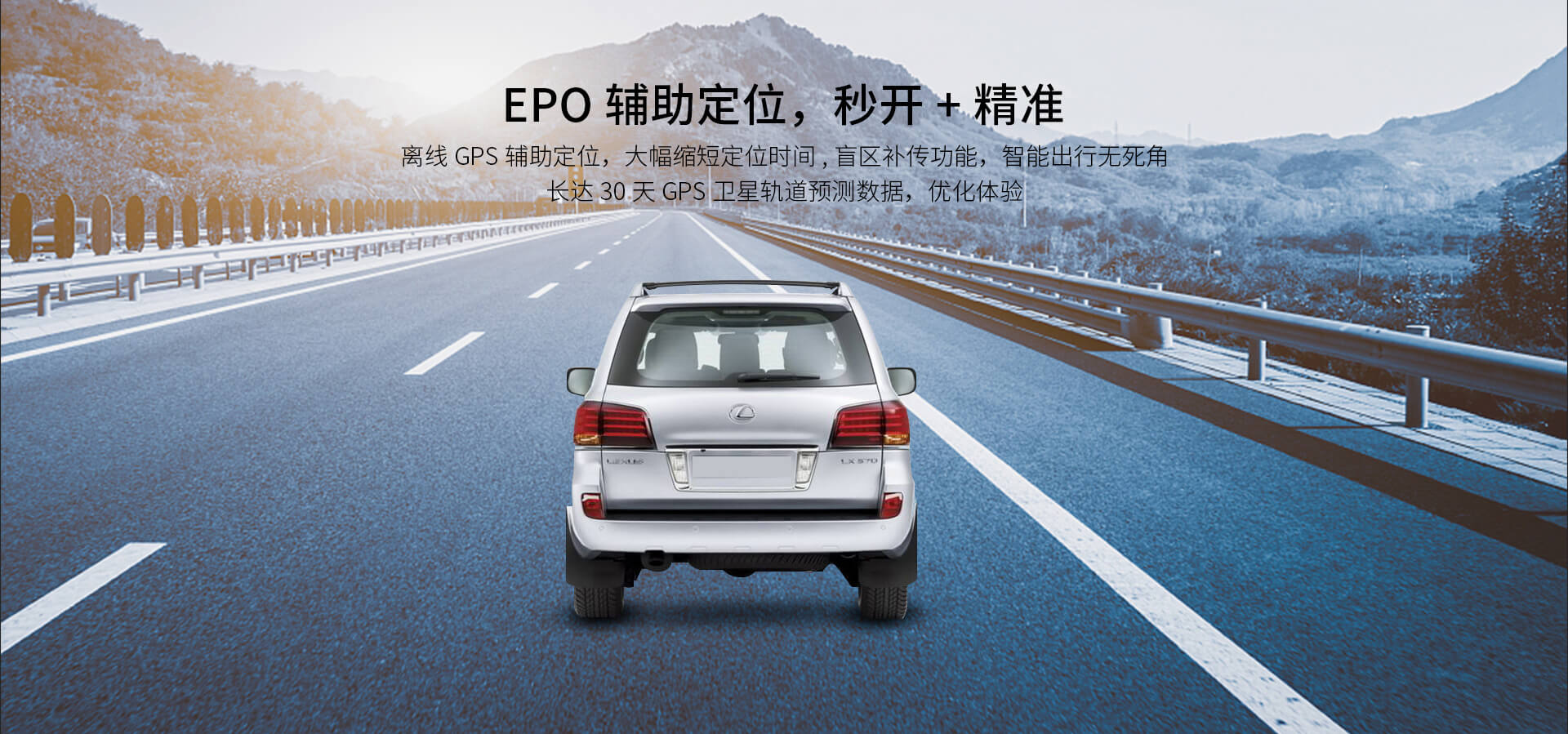 实时数据监控