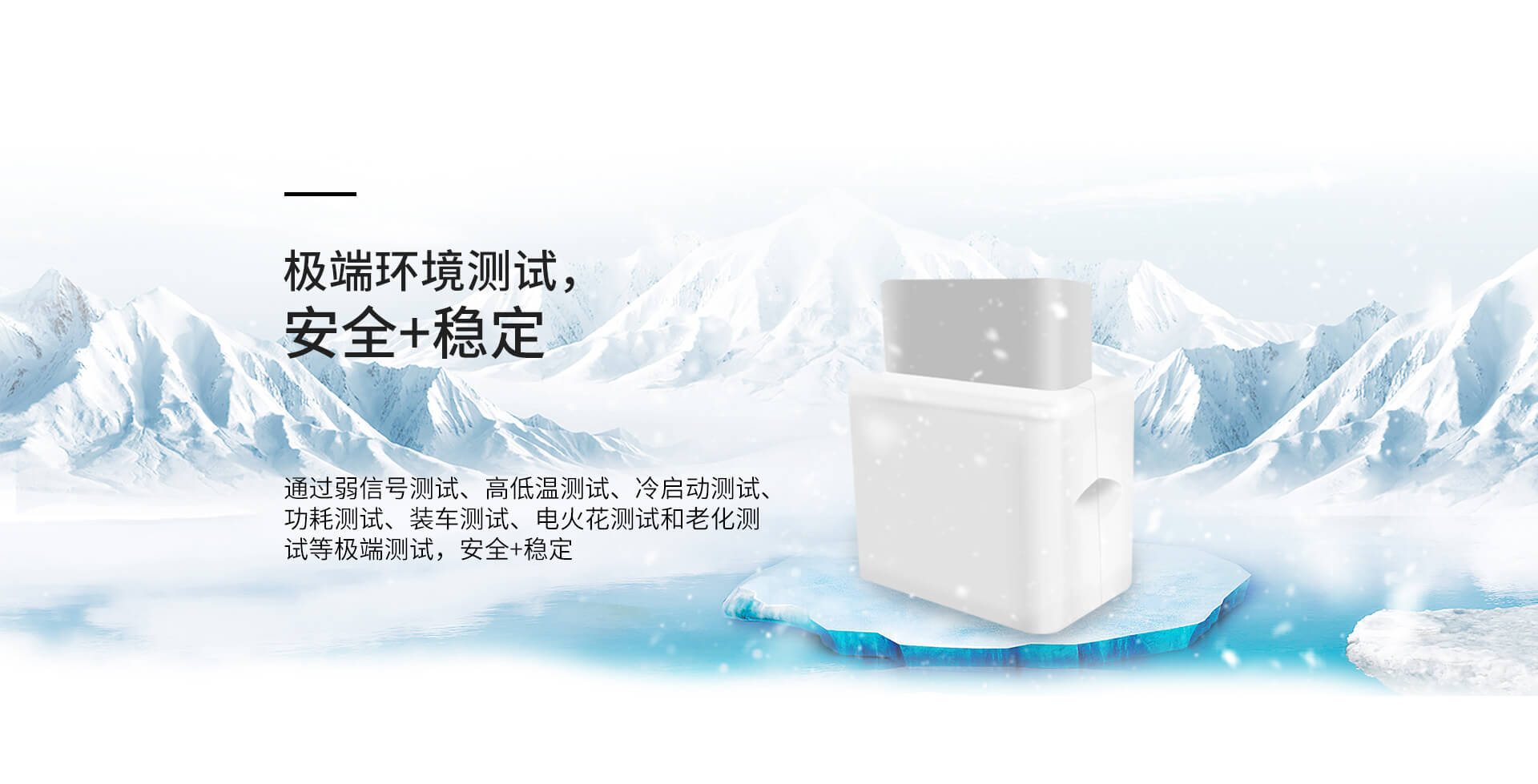 技术参数